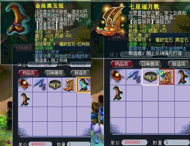 部会同时向 部会同时向