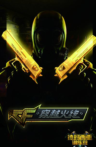率与确定性